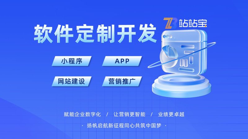 系统集成:构建企业数字化转型的坚实基石